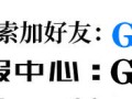 必学教程“微信微乐麻将挂咋开”教你胡牌神器