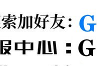 必学教程“微信微乐麻将挂咋开”教你胡牌神器