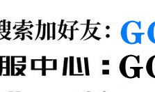 安装程序教程“九酷众娱辅助怎么免费下载”其实确实有挂
