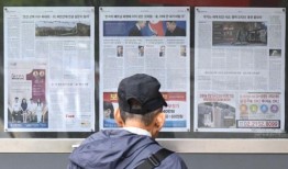 首尔要求在乌克兰支持俄罗斯的朝鲜军队“立即撤出”