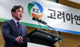 韩国锌业再次提出收购要约，收购战愈演愈烈
