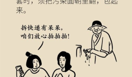 置,震惊！这个习惯竟能让你远离疾病！