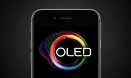 惊艳画质，全新升级！OLED屏手机掀起科技狂潮！