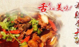 沈阳论坛沈阳美食攻略：传统与创新的完美融合