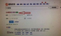 怎样申请电子邮件,申请电子邮件的步骤可以根据不同的电子邮件提供商和服务商有所不同，但通常需要经过以下一些基本步骤：