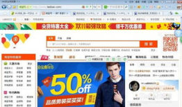 淘宝积分兑换，轻松获取超值好礼！