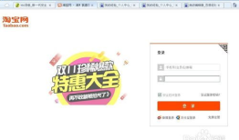 淘宝积分兑换，轻松获取超值好礼！