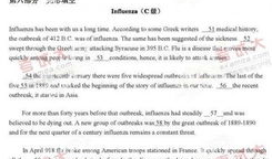 职称英语考试试题库：助力您顺利通关的终极秘籍