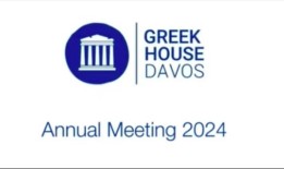 希腊之家达沃斯论坛：中东和平经济