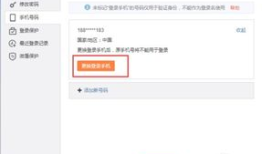 新浪微博账号异常：原因、解决方法及预防措施