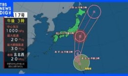 观光列车“Hana Akari”将于10月开通